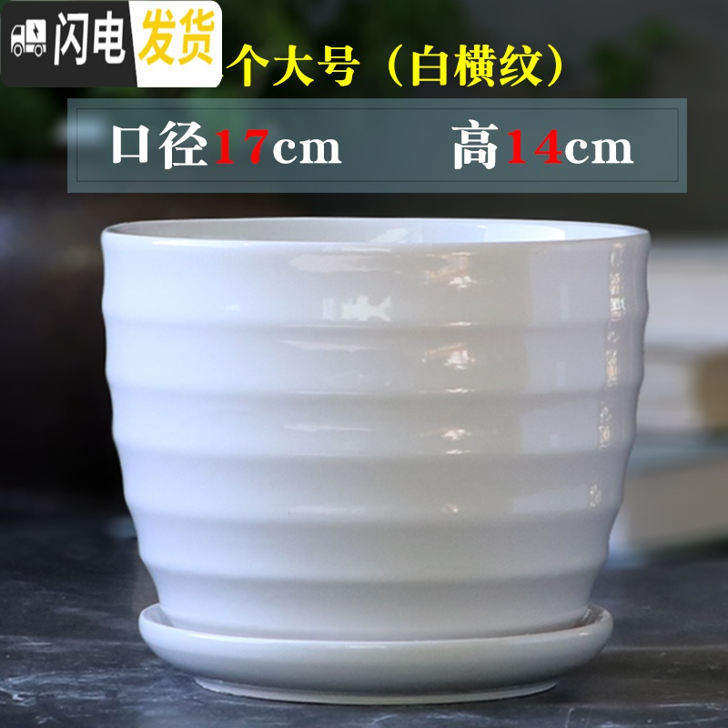 三维工匠花盆陶瓷家用大号带托盘简约塑料绿萝肉肉吊兰多肉小花盆 单个中号208水滴黑 大花盆容器