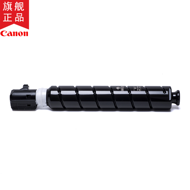 佳能(Canon)NPG-71 TONER黑色墨粉标准容量适用iRADV C5535/C5540/C5550/C5560
