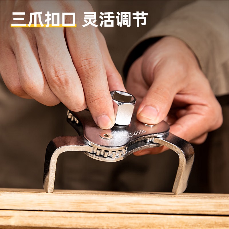 得力工具DL7400B_三抓滤清器扳手54-116mm(新VI)高清大图