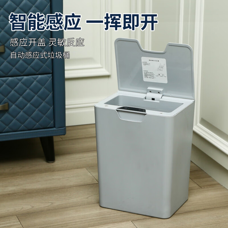 上亨(shangheng)SHZH-LXT03智能感应自动垃圾桶电动家用厨房卫生间客厅夹缝带盖感应式垃圾桶 16L白色高清大图
