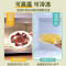 [补贴10%]家用食品级保鲜膜大卷套膜罩商用耐高温经济装一次性冰箱厨房专用