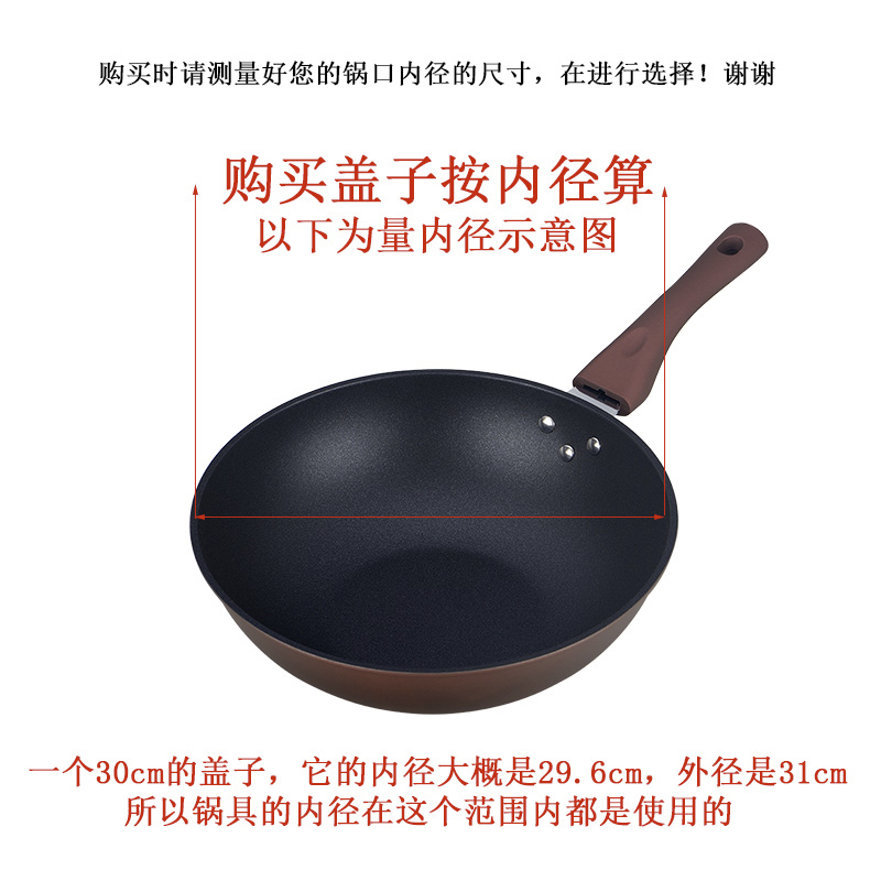 邦仕尼钢化玻璃锅盖玻璃盖子炒锅锅盖透明不粘锅锅盖可立把手家用32CM