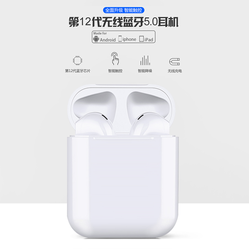 无线蓝牙耳机适用iphone迷你超小无线蓝牙跑步运动双耳入耳式单耳X挂耳隐形7耳塞式8p挂耳式开车通用可接听电话男听歌B