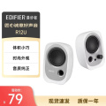 Edifier/漫步者 R12U 台式电脑音箱低音炮家用2.0声道迷你笔记本小音响USB 黑色_639_99211333