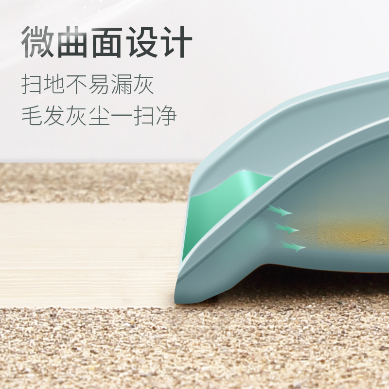 欧思朗0057笤帚簸箕套装.