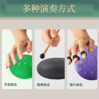 莫森(mosen)MS-1213C空灵鼓13音钛金钢材质C调 色空鼓钢舌鼓手碟初学者打击乐器12寸 紫色