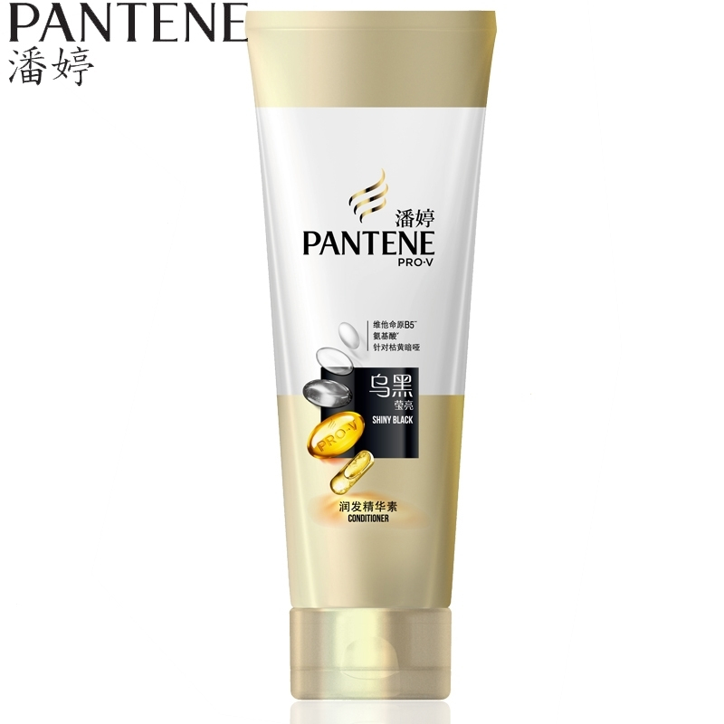 潘婷(PANTENE)护发素乌黑莹亮润发精华素修护隔离损伤200ml 三瓶装 S