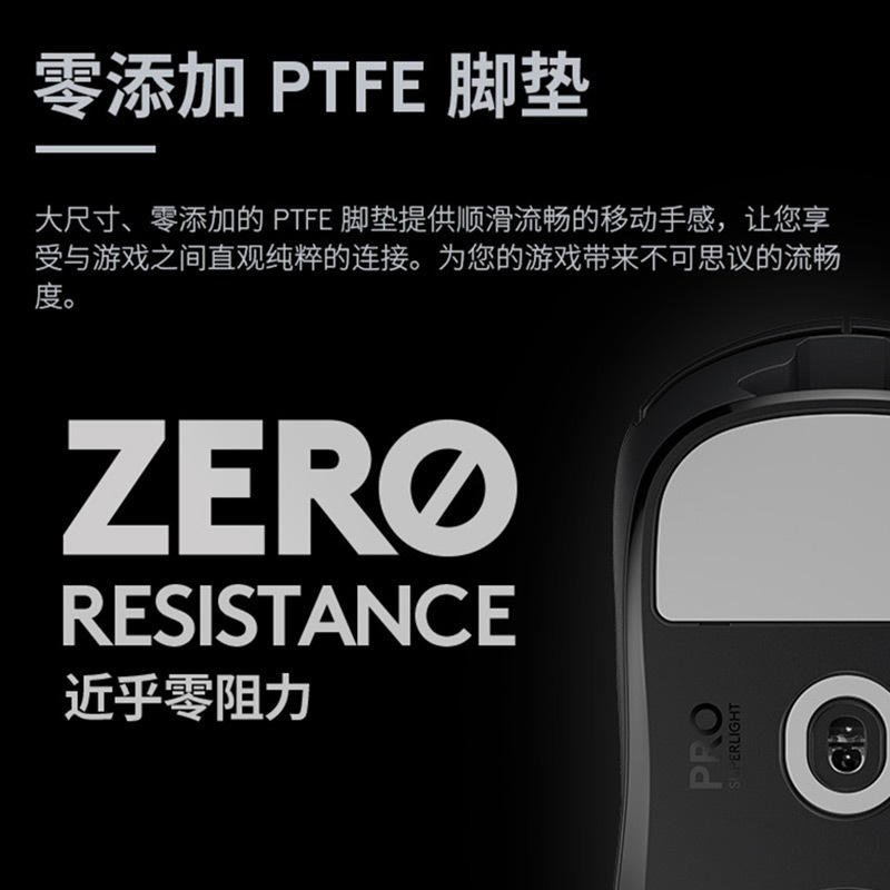 罗技(Logitech) G PRO 二代无线游戏鼠标gpw狗屁王高端电竞鼠标英雄联盟明星同款进阶版吃鸡LOL竞技鼠标