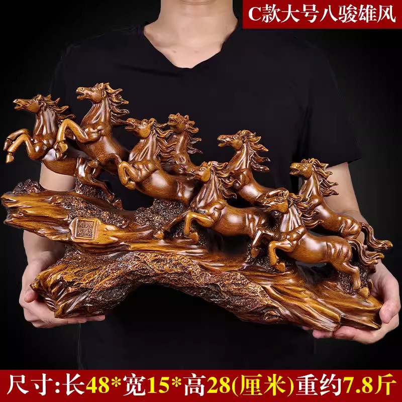八骏马摆件雄风万里马办公室桌面装饰品乔迁新居新店开业礼品_684_482