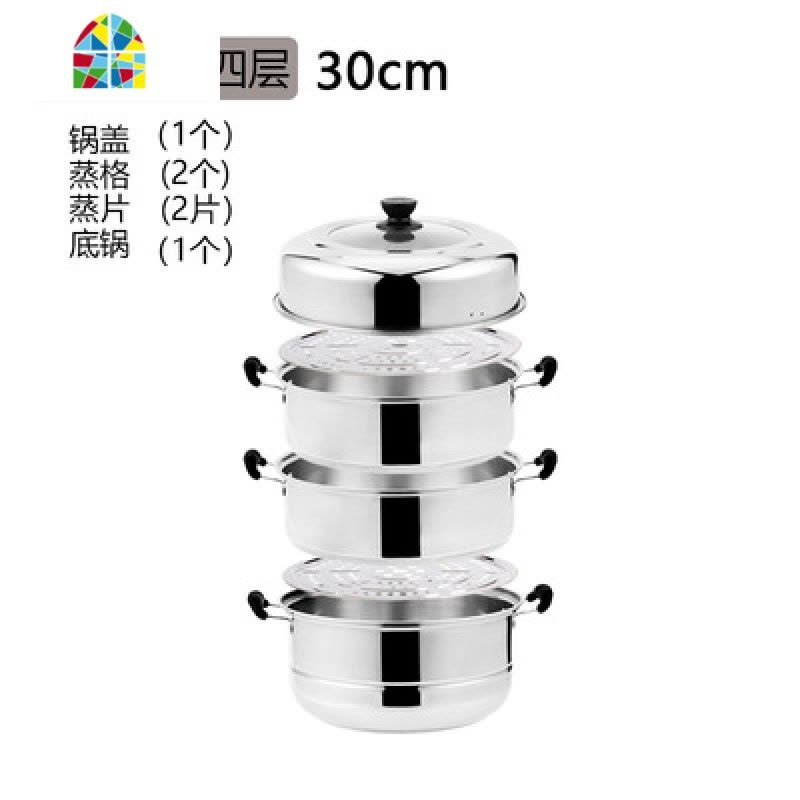 蒸锅不锈钢家用复底三层加厚3层双2层馒头蒸笼煤气灶用大 FENGHOU 30四层(可视盖+复底+赠品)图片