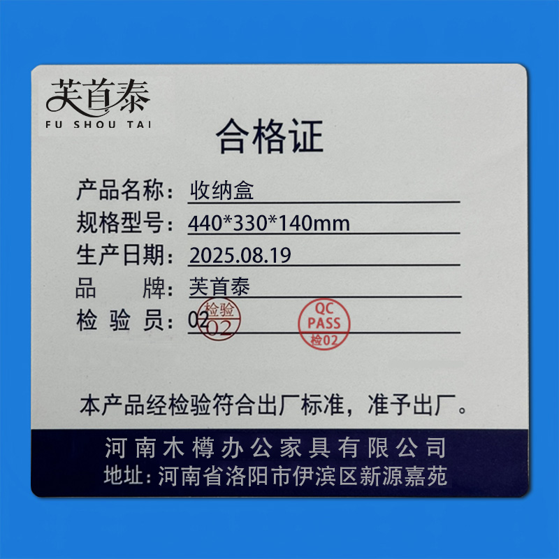 芙首泰收纳盒440*330*140mm个高清大图