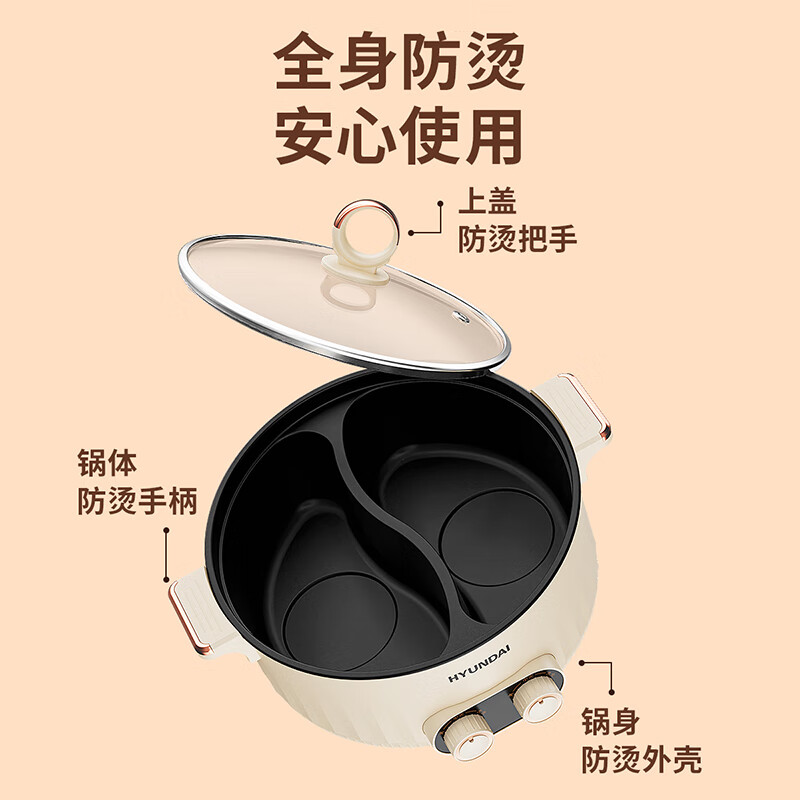 现代HYUNDAI鸳鸯火锅QC-HG1325A(5L)高清大图