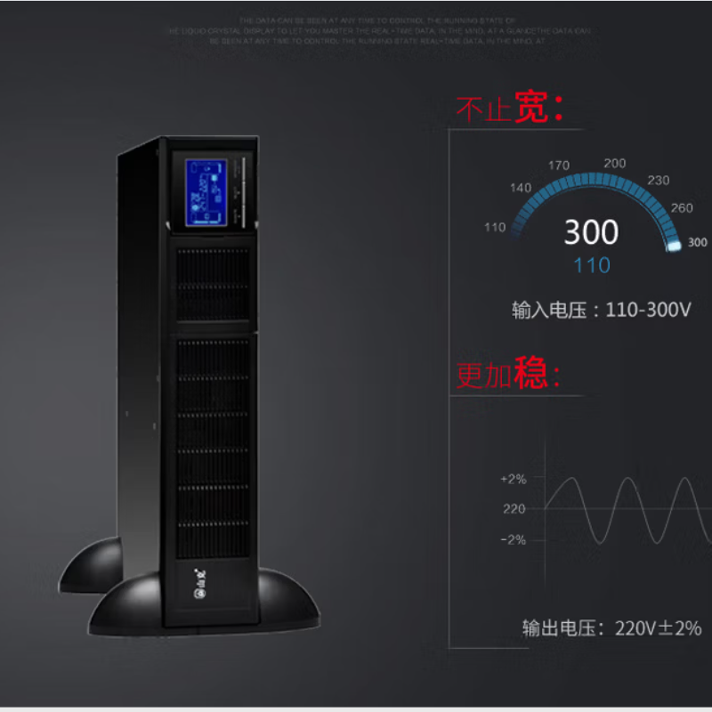 山克 UPS不间断电源 SR1K/800W机架式塔式互转1000VA服务器机房用[机架式 内置电池]高清大图