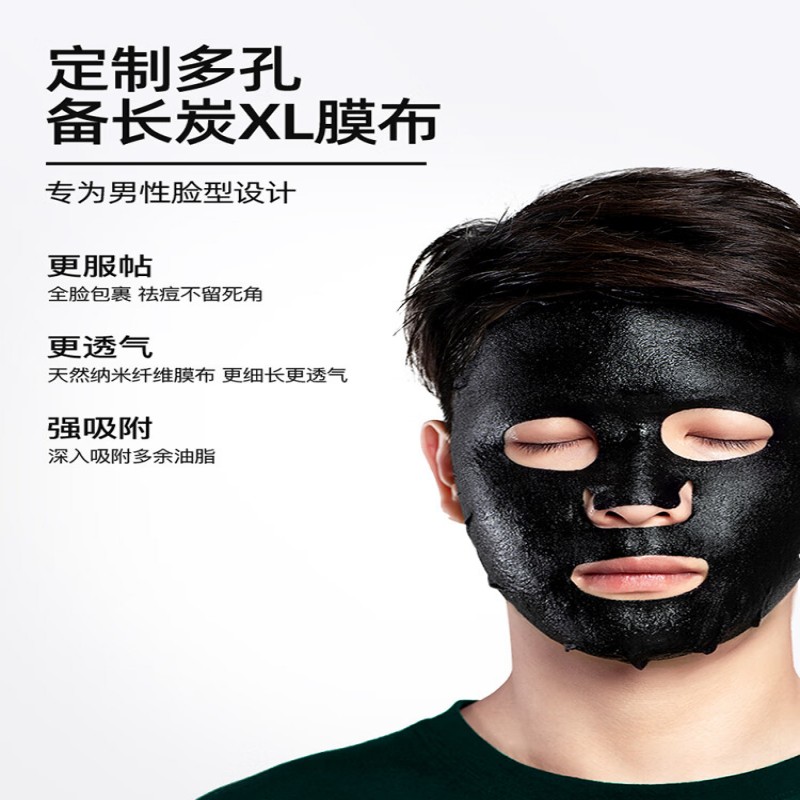 左颜右色 植萃祛痘舒缓面膜 25ml*6片高清大图