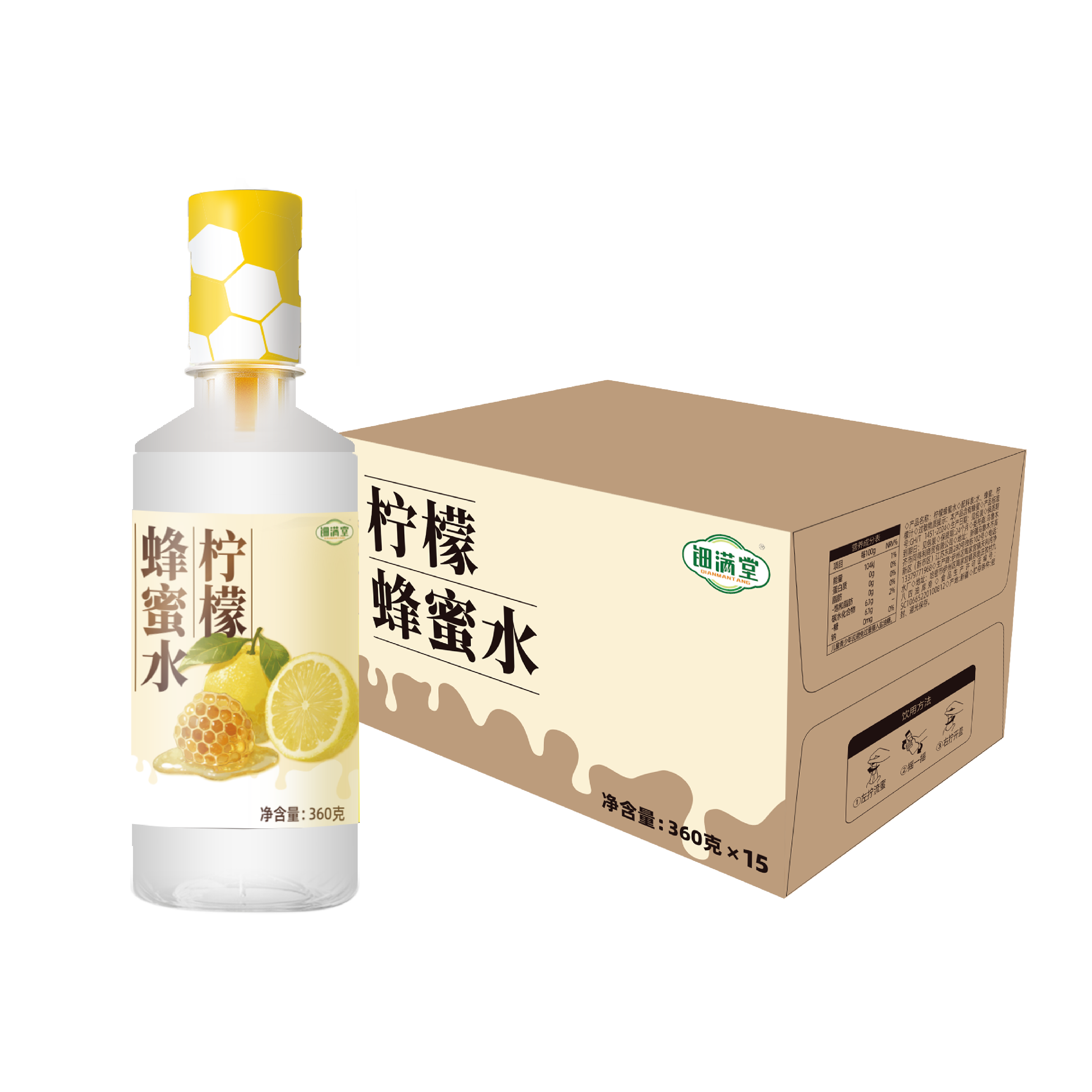 钿满堂柠檬蜂蜜水360g*15瓶/箱高清大图