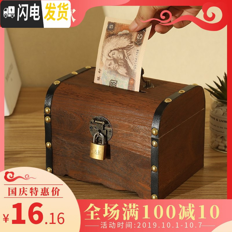 三维工匠2020小朋友存钱罐风大型365取款机个性盒子木头 特别版超大号一面雕刻(送锁)储蓄罐高清大图