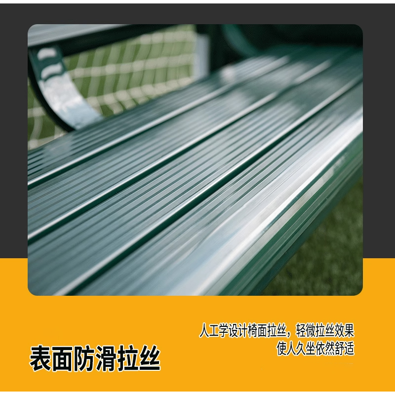 翼澜 户外椅 长椅 张高清大图