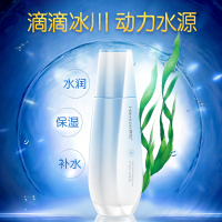 韩后Hanhoo水动力水源液120ml清爽;保湿补水,各种肤质护肤水通用化妆水