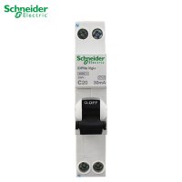 施耐德电气(Schneider Electric) 空气开关带漏保 IC65N A9系列空开 总闸开关 2P带漏电保护 A9系列 1P+N带漏保-20A(占1位)