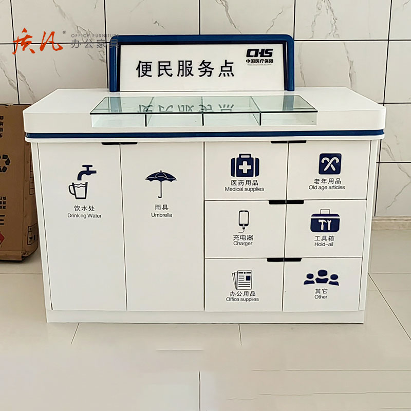 质凡便民服务柜填单台银行物业公安大厅吧台接待台 1200*400*1100高清大图