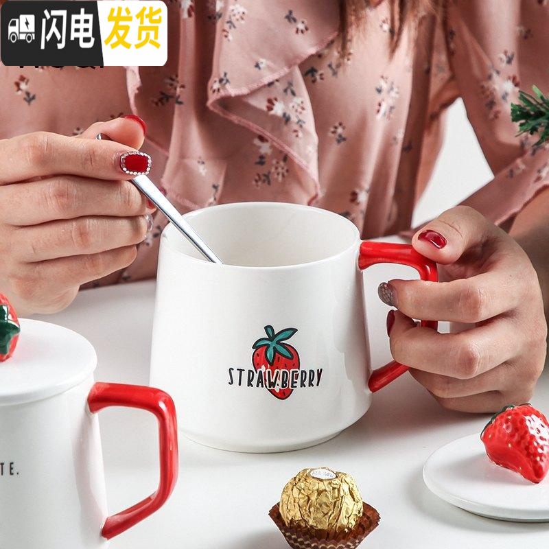 三维工匠咖啡杯欧式小单个带盖咖啡杯女欧式优雅创意个性潮流家用少女 草莓杯B款-400ml(带盖勺)创意陶瓷高清大图