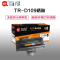 Ait海得 MLT-D109S硒鼓 专业版 AIT-D109带芯片适用三星MLT-D109S SCX-4300