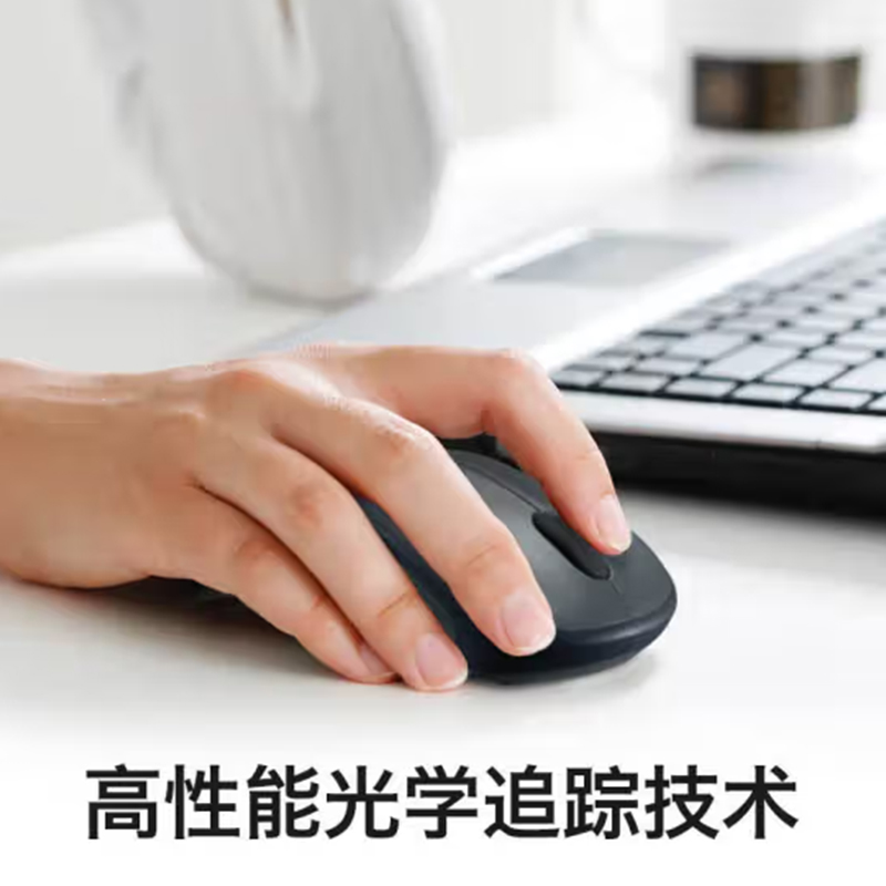 罗技(Logitech) M235 无线光电鼠标 办公鼠标 对称鼠标 带无线2.4G优联接收器高清大图