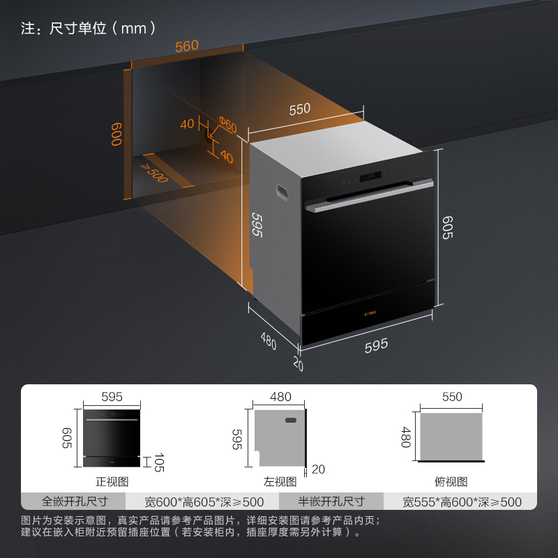 方太变频嵌入式洗碗机N1系列 NG01强烘干独立式大容量洗消烘除存11套大容量 6+3洗涤程序