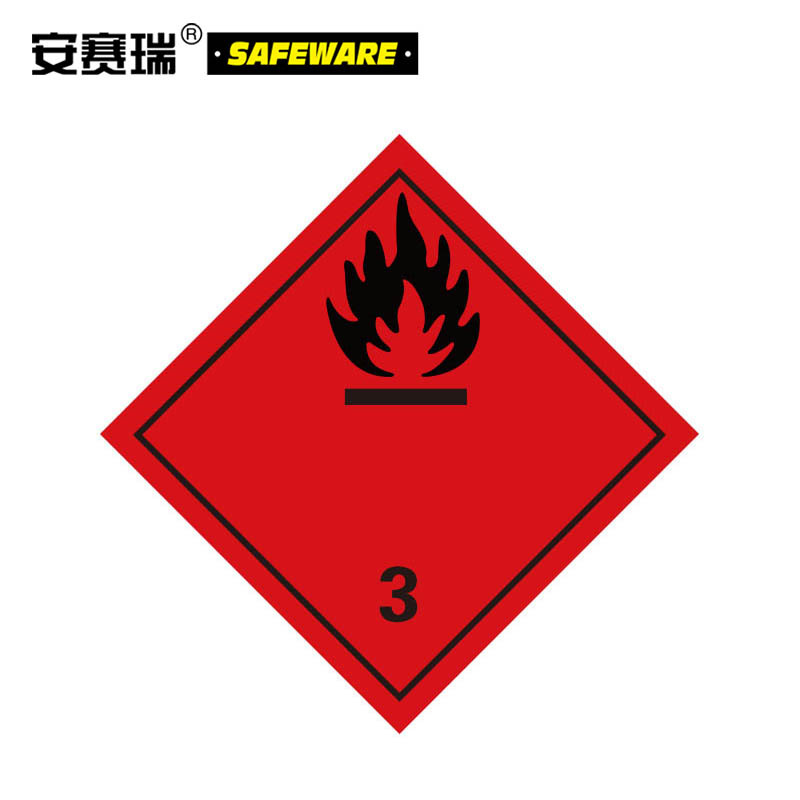 安赛瑞32105危险品标识易燃液体320片装2020cm易燃液体警示标识易燃