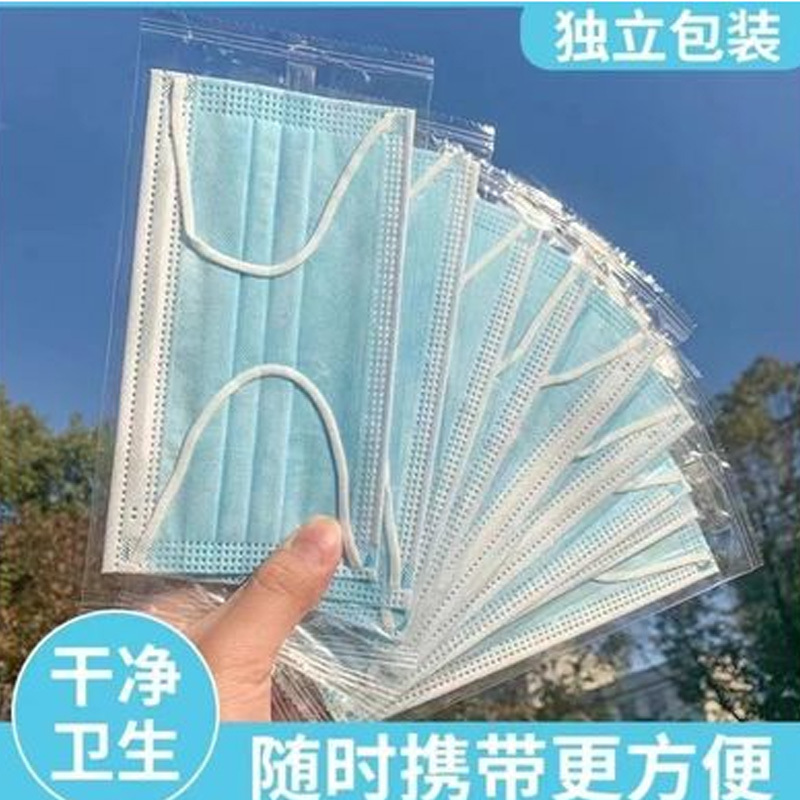 康芝一次性口罩20只/盒独立包装(可印LOGO)