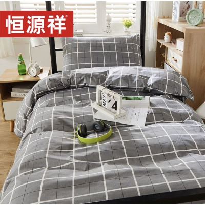 恒源祥3+2床上套件被套155*215 床单150*230枕套48*74*1 枕芯48*74*1被芯150*210