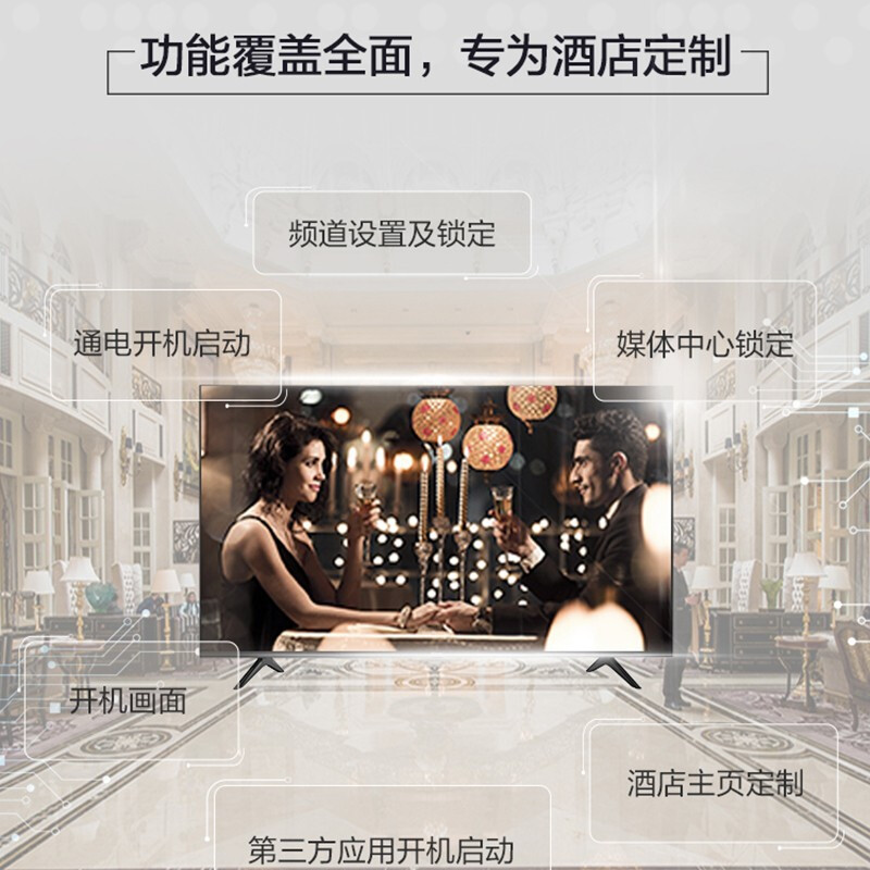 海信(Hisense)43H3F 43英寸@高清平板电视1+8GB大内存高清大图