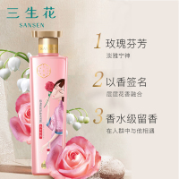 百雀羚 三生花精油香氛护肤沐浴露(玫瑰滋养)香氛滋润持久留香