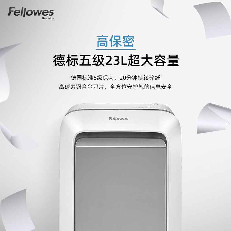 范罗士(Fellowes)LX211 白色碎纸机办公室 大容量长时间废纸文件粉碎机 5级保密米粒切23L 白色