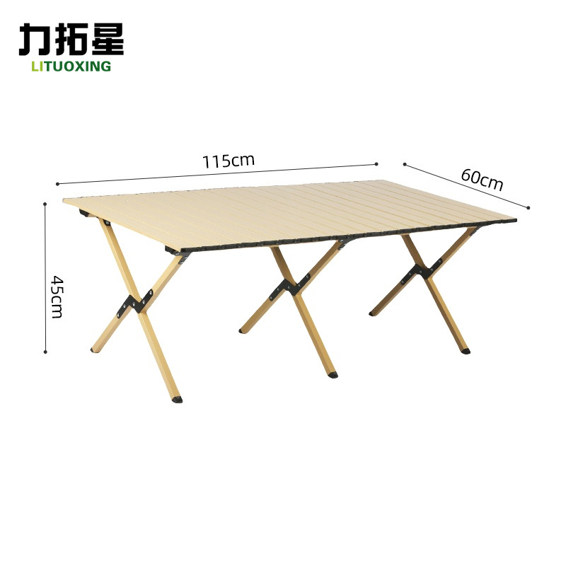 力拓星 折叠桌 户外桌 大号 张