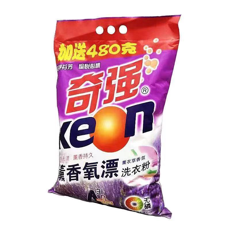 奇强薰香氧漂洗衣粉薰衣草香衣物馨香柔软不伤衣物9斤家用实惠装奇强9