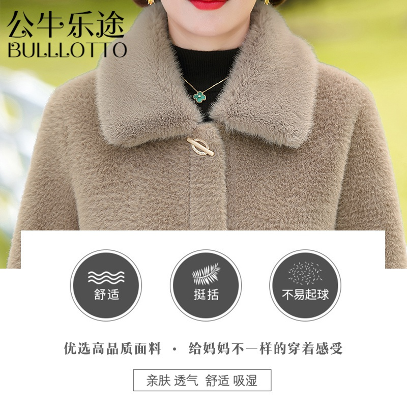 公牛乐途妈妈冬装外套2021新款洋气中老年女装秋冬长款水貂绒大衣毛呢上衣