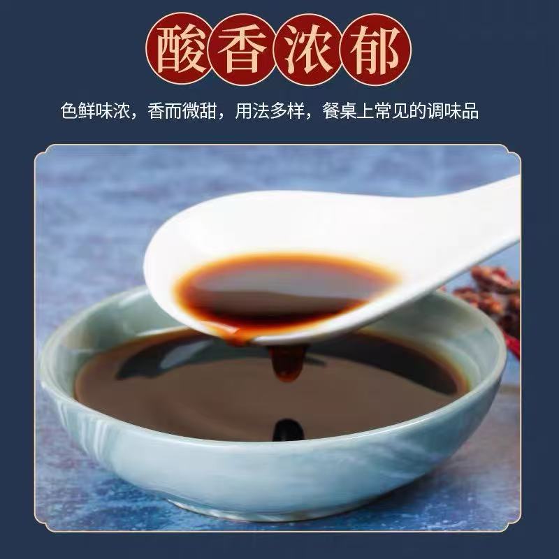 恒顺香醋K型550ml瓶装标准国产酿造醋家用调味醋高清大图