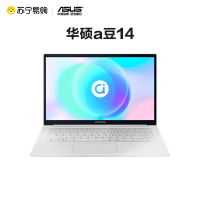华硕a豆14 高性能轻薄本 英特尔酷睿i5学生商务办公笔记本电脑(i5-1135G7 16G 512G 高色域护眼屏)银 win11系统
