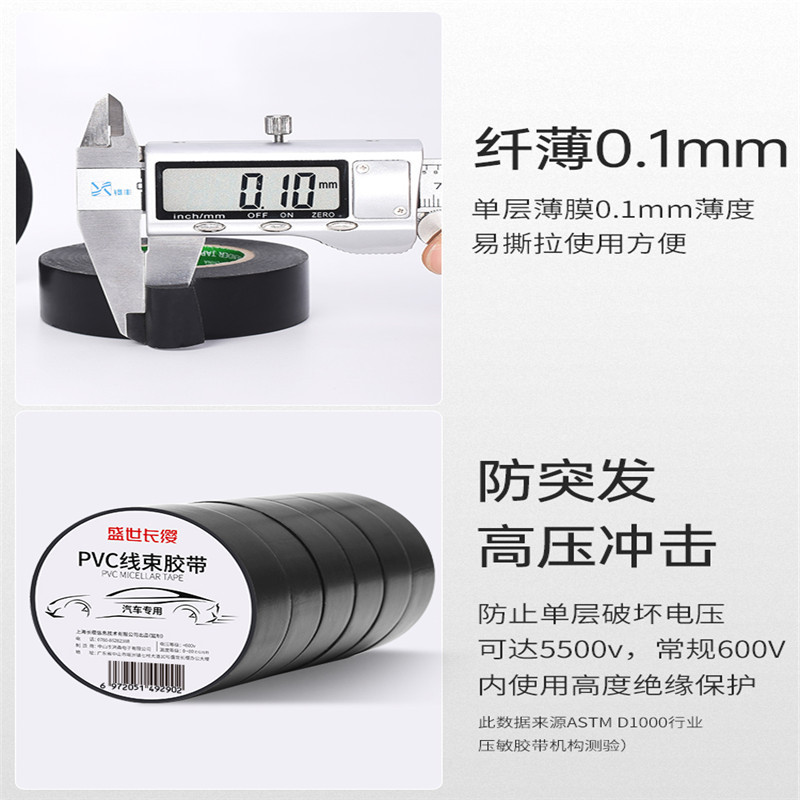黑色电工胶带15m电气绝缘胶带高粘电胶布(单位:卷)