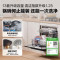 老板(ROBAM)[灶下独立紫外消毒]B60D 106L大容量洗碗机嵌入式家用全自动热风烘干一级水效0菌认证