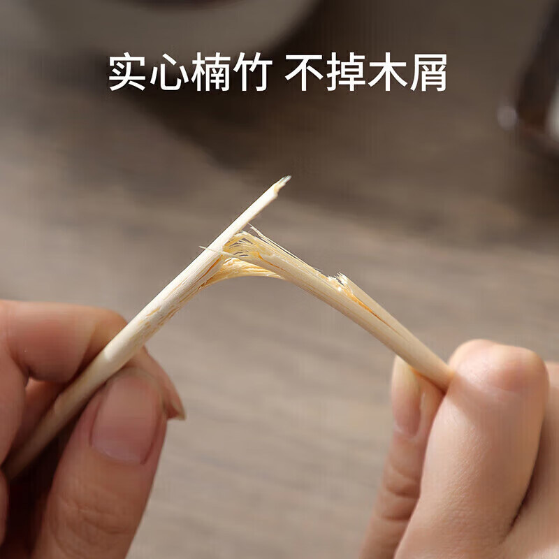 美厨一次性筷子竹筷家用野营快餐筷卫生筷180双装MCK8335