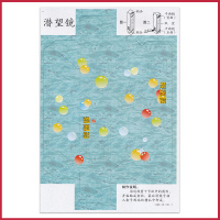 [五上科学学具袋]五年级上册科学学具教科版 小学教科科学实验配套学具 5年级上册材料包 教育科学出版社