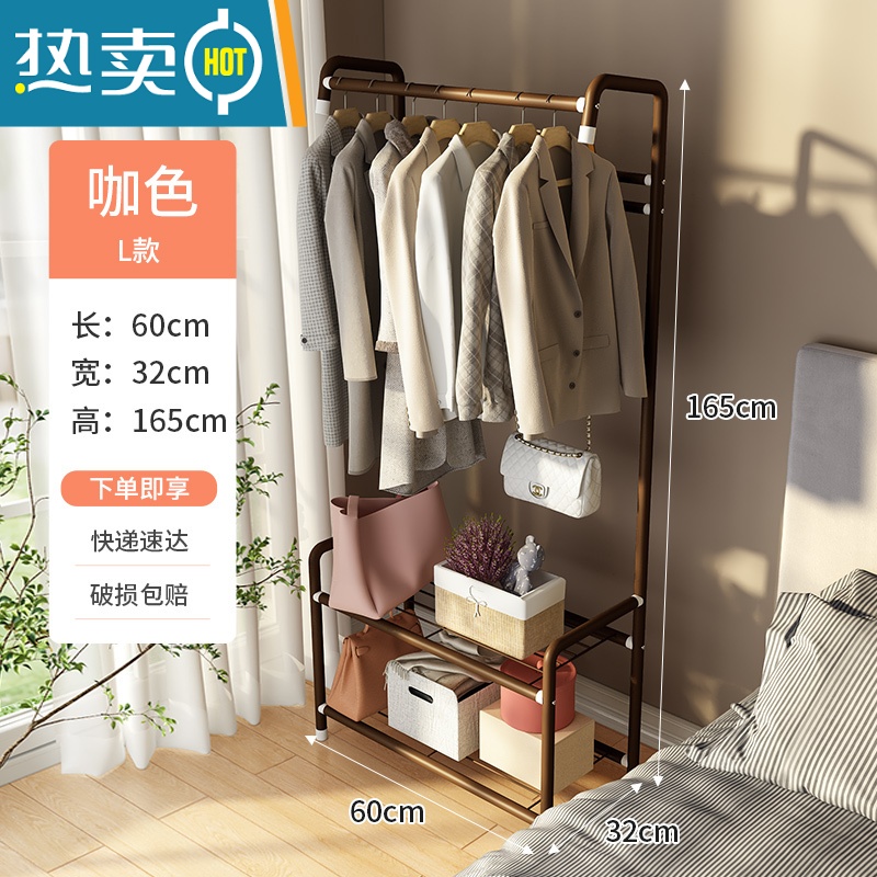 敬平门口挂衣架衣帽架鞋架落地卧室一体简易晾衣架家用阳台收纳架子 L款-咖色[门口多功能架]