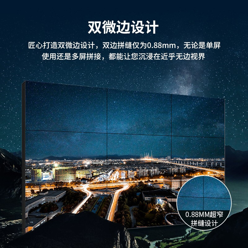 洛菲特(LOFIT)拼接屏无缝大屏幕监控显示器 46英寸液晶拼接屏壁挂套装 LFT460P-DH5