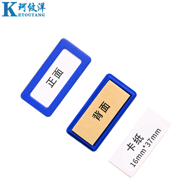 珂攸洋粘胶标签分区牌高清大图