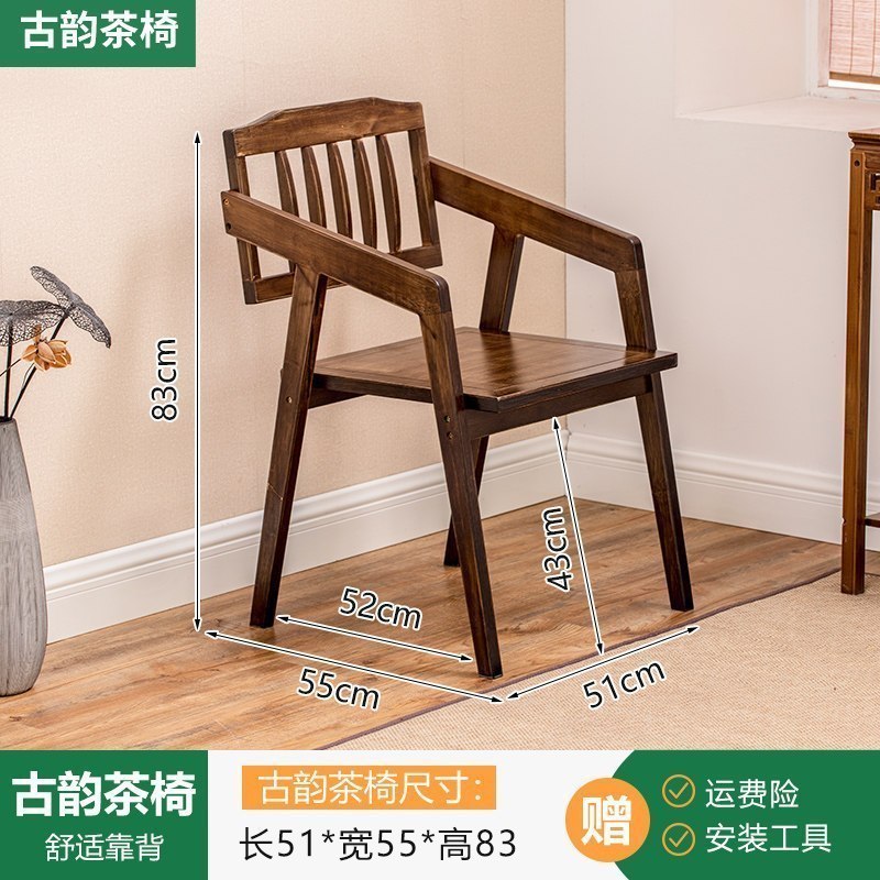 乌金石客厅茶几桌椅组合功夫茶阳台新中式茶桌家用实木小茶台 胡桃茶椅组装