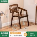 乌金石客厅茶几桌椅组合功夫茶阳台新中式茶桌家用实木小茶台 胡桃茶椅组装