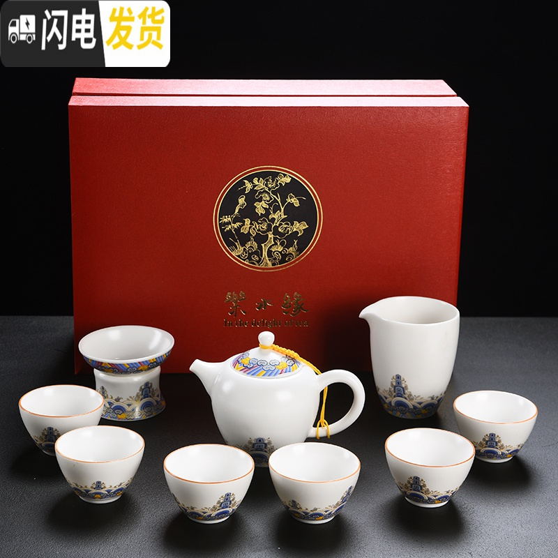 三维工匠功夫茶具套装家用客厅简约办公室会客泡茶简约羊脂玉白瓷茶杯 14头竹报平安茶具(安全包装)