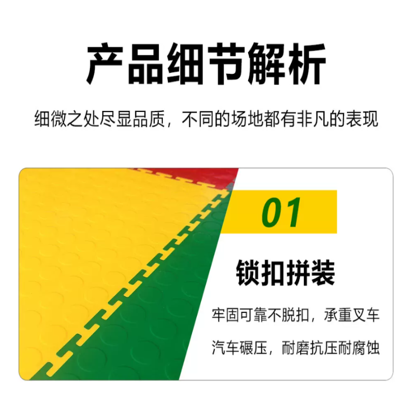 诚智旺 工业地板阻燃绝缘 厚6mm/平方米高清大图